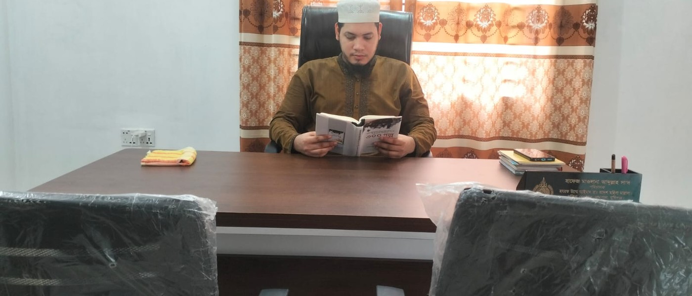 হযরত উম্মে আইমান রাঃ আদর্শ মহিলা মাদরাসা